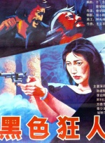 浴缸自拍的恋人