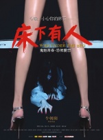 商务按摩:兴奋的女人们