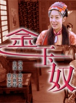 久草超碰