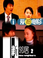 国产欧美一区二区三区观看
