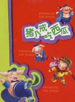 一区精品视频