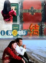 婷婷激情五月