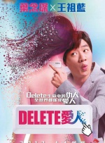 新主