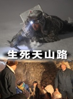 和丈夫的年轻部下回家