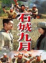 五月六月伊人狠狠丁香网