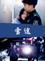 我和农村岳m愉情