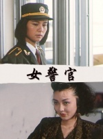 快过来隔壁有夫之妇