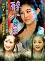 娱乐圈大瓜