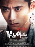 千鹤先生电视剧免费观看