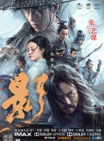 国产欧美日韩一区二区三区四区