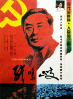 大番蕉尹人一线久久