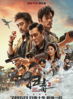 亚洲国产成人在人网站天堂