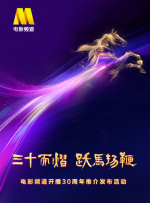 酒店房事