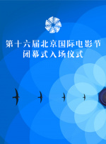 张津瑜 吕总