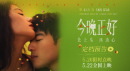 小孩子们2020