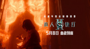 阳光电影 下载