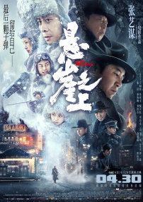 国产淫