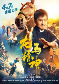 新婚之夜的激情