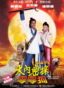 奇蛋物语动漫免费版