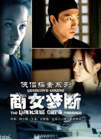 国产高清无打码