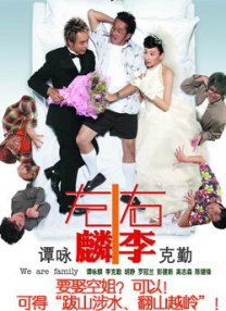 在海滩上的两个人