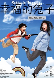 精品午夜国产在线观看不卡