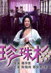 久久久久一级精品免费观看