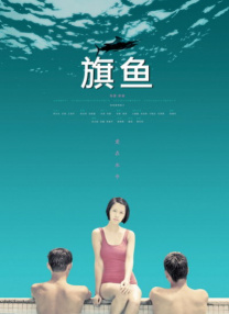 国产一级一区二区