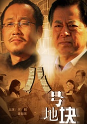 xxxx69日本老师hd宿舍