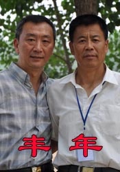 怡春院怡红院一级毛片