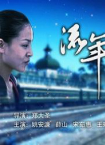 美女被男人捅