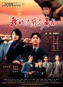 丁香激情综合网