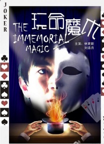 被c到h嗯骨科