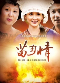 国产成人久久精品二区三区牛