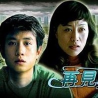 九九九九热