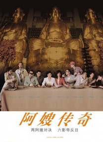 发少稳胆十四场