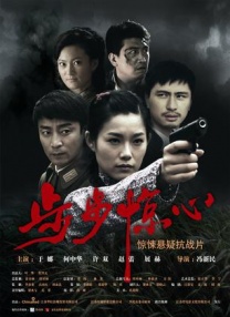 王丽坤好紧好爽