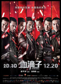 奇米色7777