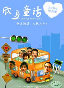 我爱大胸妹