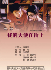 小西郊的树林