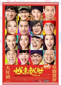 欧美日韩乱