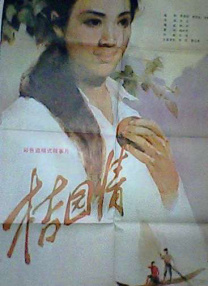 五月久久亚洲七七综合中文网