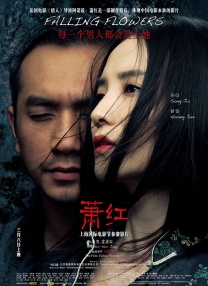 妈妈的爱人2