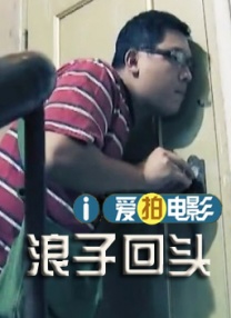 成年人午夜影院