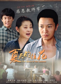 天天操小说