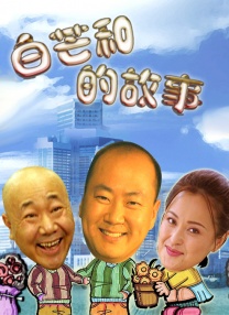 色情世界性电话