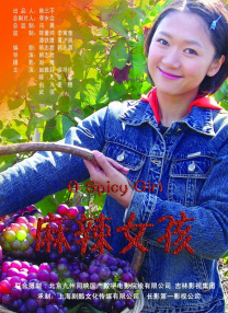 饥饿的妇人