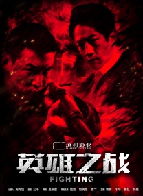 国产精品二区在线