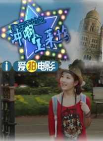 欧美午夜片在线看