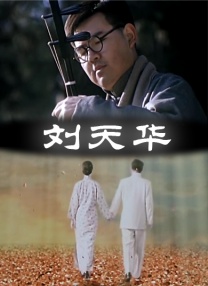 亚洲天堂一区二区